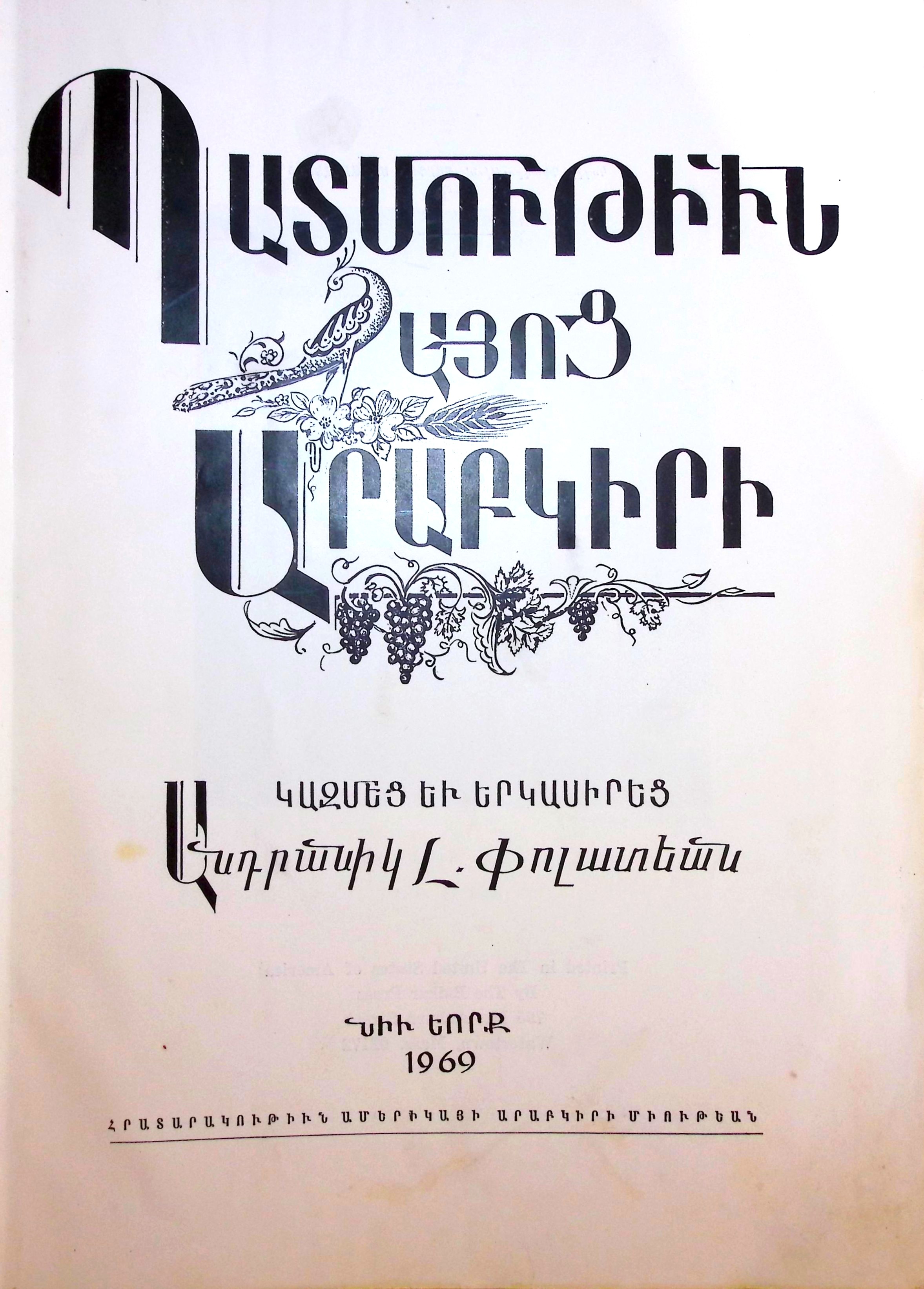 book-image